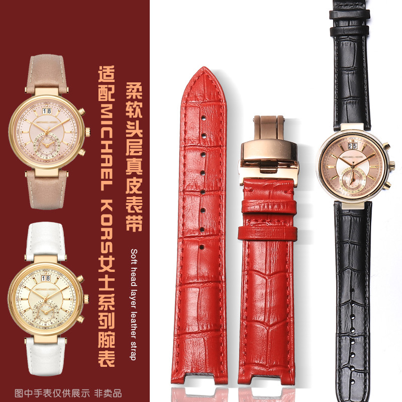 Generation MK สายนาฬิกาหญิง Mike Cors MK2277 2425 5896 5354 Three-Eye Notch สายหนังแท้