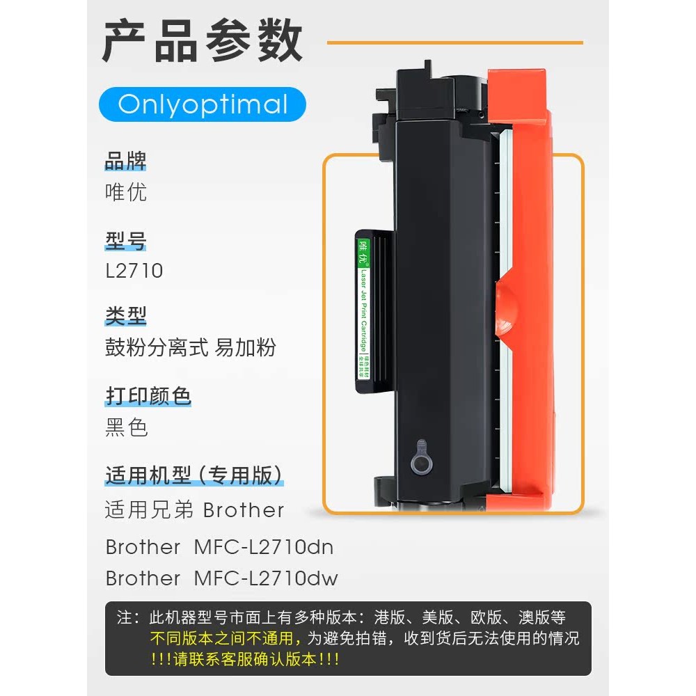 HL-L2710dw Selenium Drum Ink Cartridge Yijia Powder เหมาะสําหรับ Brothers TN2430/2450/2454/2410/2420