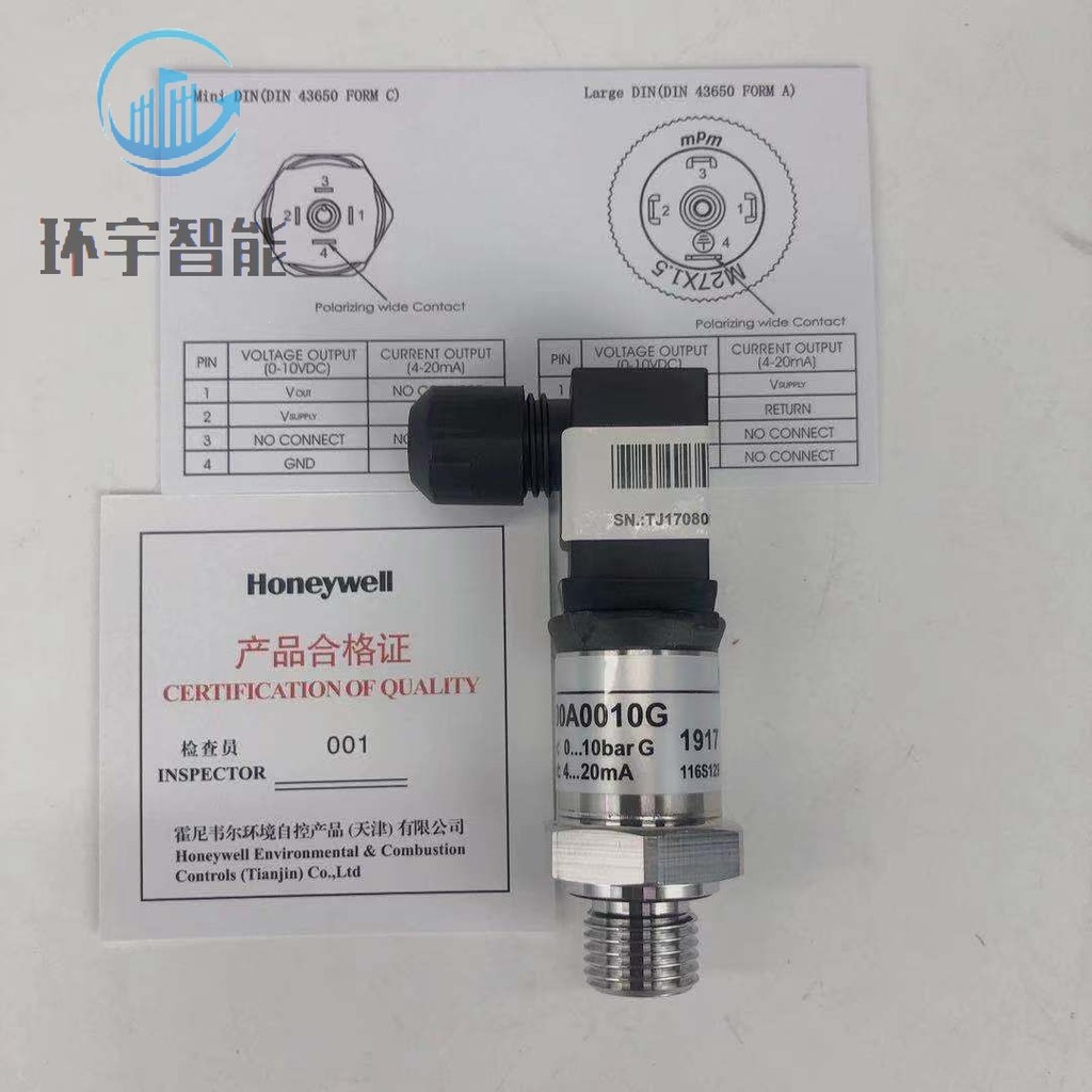 Honeywell เซ็นเซอร์ความดันน้ํา P8000A0007G P8000A0010G P8000A0016G จัดส่งฟรี