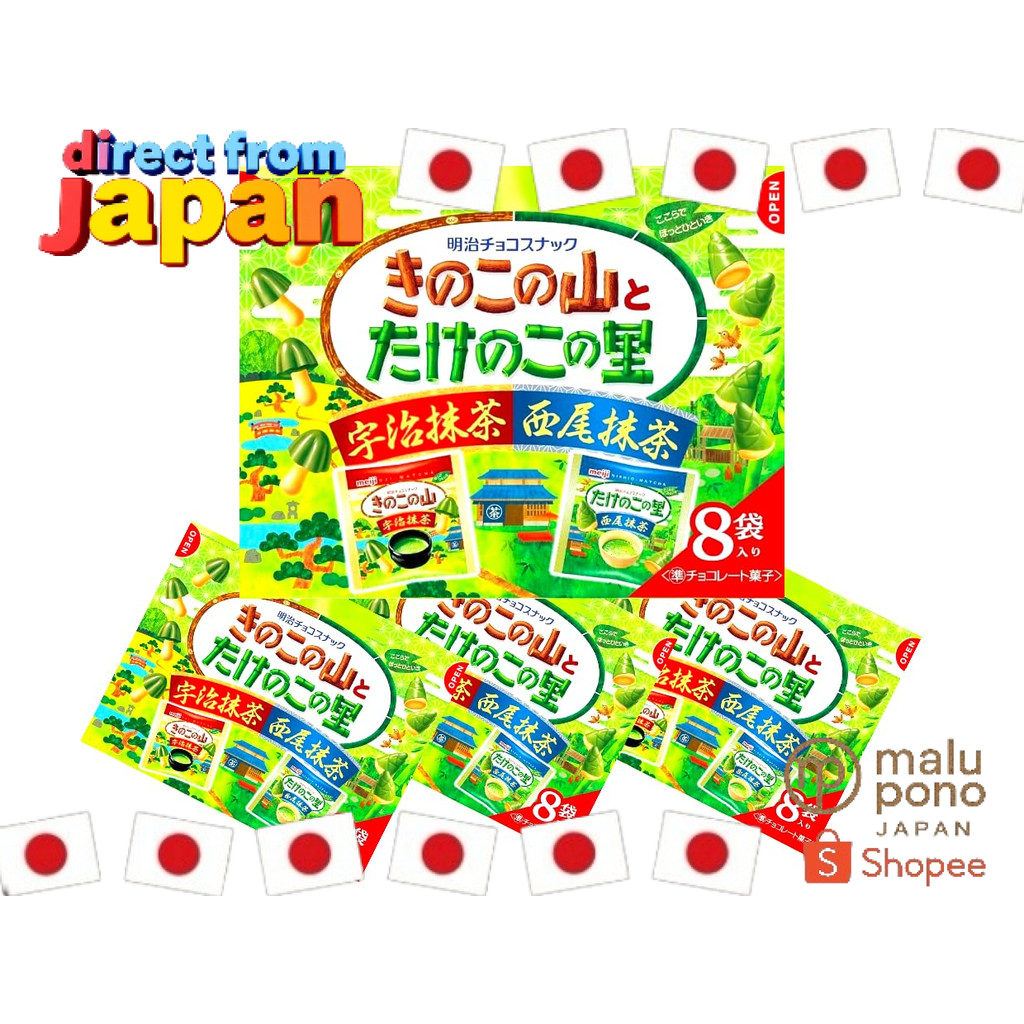 ชุดรวมญี่ปุ่นแท้ 8 กล่อง【 4 ถุง 】ชื่อดัง Kinoko no Yama และTakenoko no Sato รสชาเขียวอุจิและนิโอะ ช็