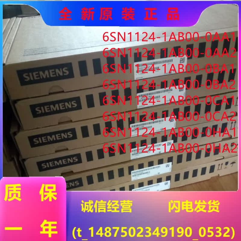 SIEMENS SIEMENS 6SN1145-1AA00/1AA01/1BA01-0CA0/0AA1/0AA2/0AA2/O