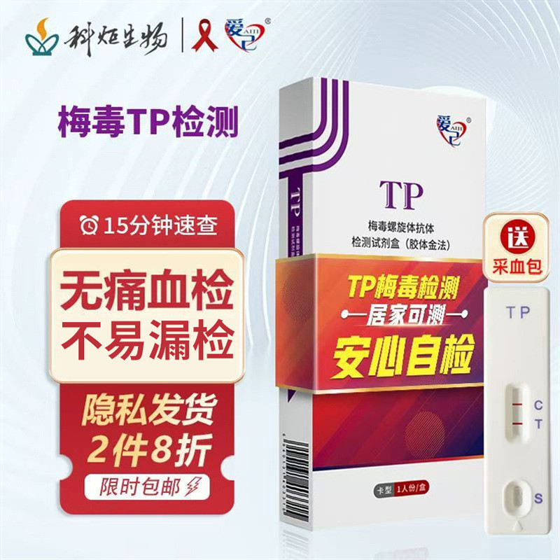 ราคาไฟฉายลบได้ BioTP Medical ใช้ 1013j