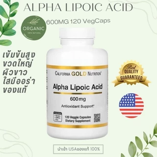 [พร้อมจัดส่ง] Alpha Lipoic Acid 250/600mg เหมาะกับผู้ที่พักผ่อนน้อย ใช้สายตาเยอะ หรือใช้ชีวิตในสภาพแวดล้อมที่มีมลภาวะ