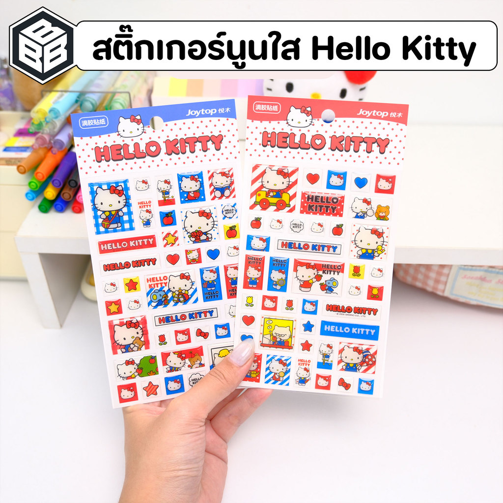 hello kitty สติ๊กเกอร์นูนใส กันน้ำ มีให้เลือก 2 ลาย - ลิขสิทธิ์แท้ Bacon