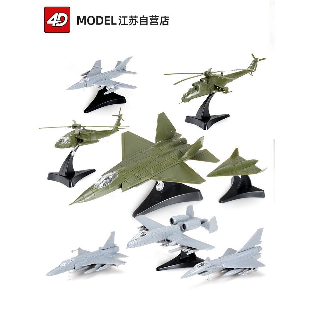 4D รุ่น 1/144 Fighter เครื่องบินประกอบรุ่น 8 จีน J-10 J-31 Black Hawk เฮลิคอปเตอร์ของเล่น NBC8