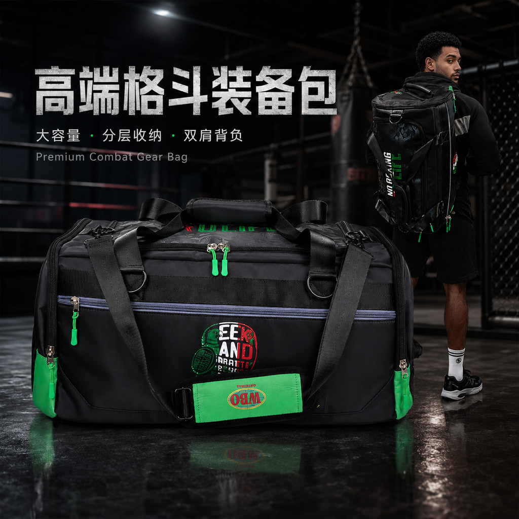 No NoBoxingNoLife Brand High-End Fighting Equipment Bag Boxing Muay Thai Fighting Training Boxing Sp