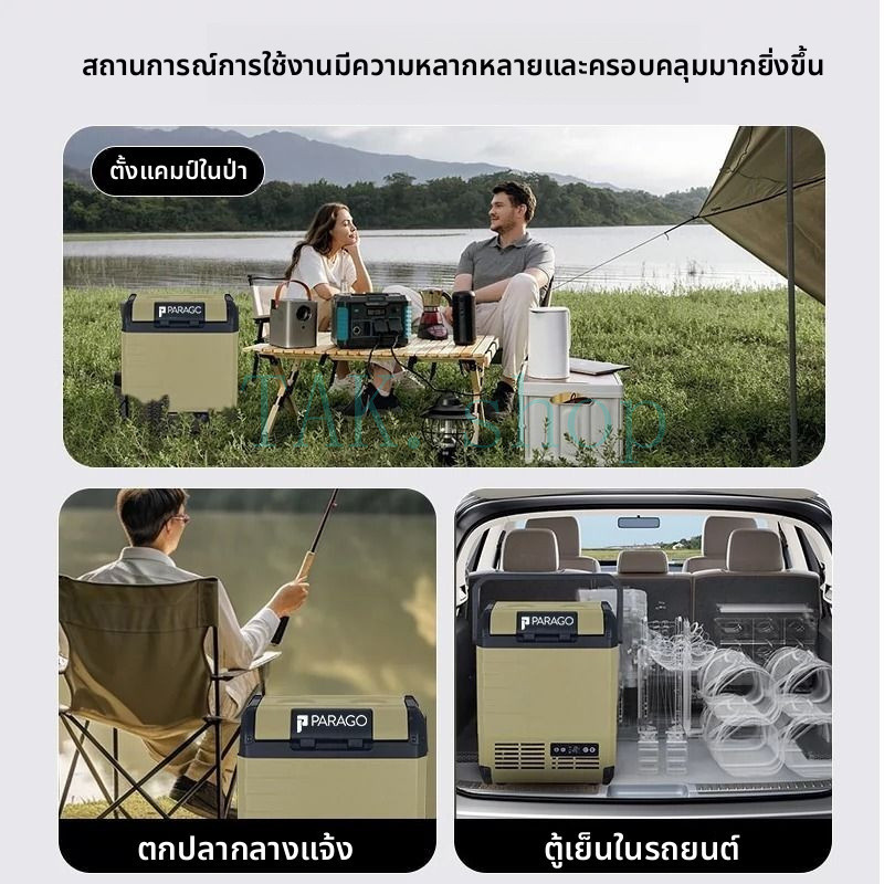 สินค้าใหม่ ตู้เย็นในรถยนต์แบบพกพา รูปที่ 6
