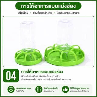 ถาดน้ำให้เต่าบก ถังป้อนอาหารอัตโนมัติ มีระบบเติมน้ำอัตโนมัติ ใช้งานสะดวก เหมาะเป็นอุปกรณ์เลี้ยงสัตว์เลื้อยคลานทุกชนิด