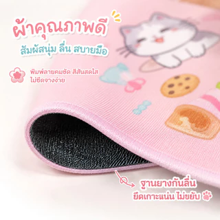 COD แผ่นรองเมาส์ใหญ่ ลายหูแมวสุดน่ารัก Desk Mat โต๊ะทำงาน ทำความสะอาดง่าย นุ่มเรียบ ใช้กับคีย์บอร์ดและเมาส์