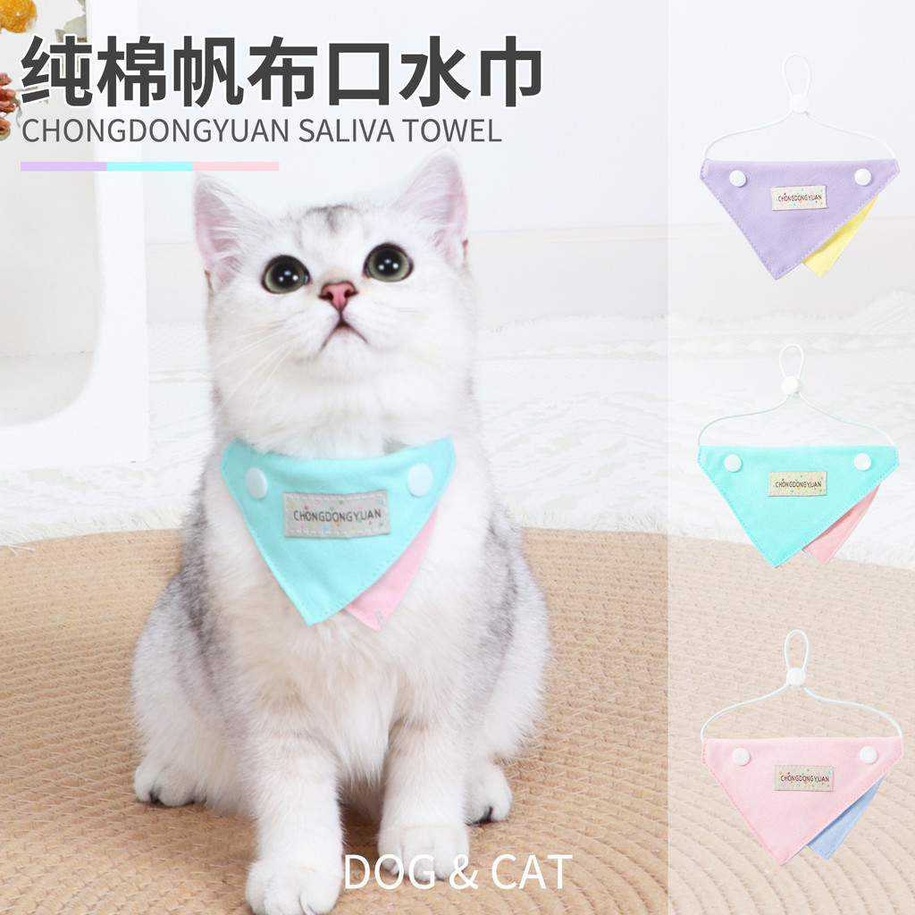 Pawsfun Pet Macaron Color Triangle Saliva Towel Cat Dog Canvas Triangle Scarf Bib