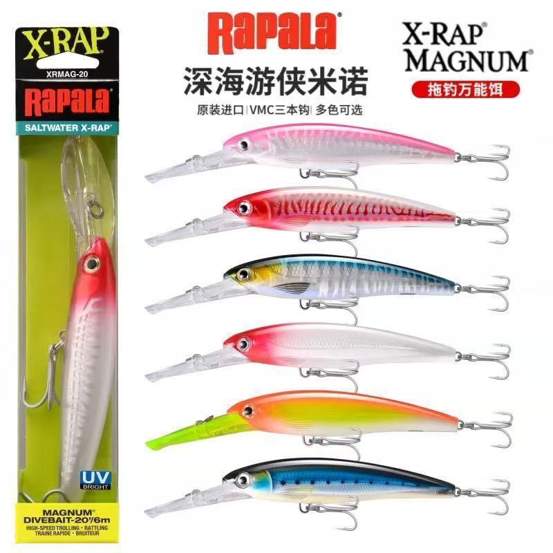 Rapala ข้าว Rapala RAPALA รถพ่วงทะเลน้ําลึกรถพ่วง Minnow