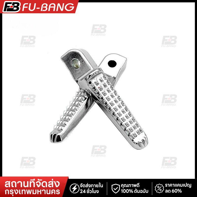 พักเท้าหลังแต่ง Yamaha FINO Honda WA-110i WA-125i(ซ้าย+ขวา) สำหรับ WAVEทุกรุ่น ยังไม่มีคะแนน