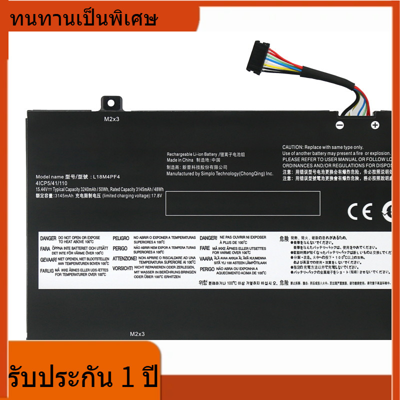 🌈 วงจรชีวิตยาว สำหรับ Lenovo Shinjun Air14-2019 L18C4PF3 M4PF3 L18C4 L18M4PF4 แบตเตอรี่ คุณภาพการส่ง