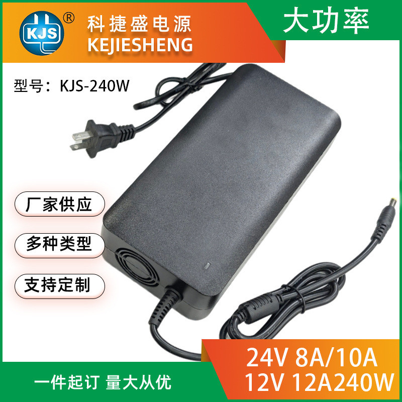 24V10A อะแดปเตอร์ 24V8A36V6A12V5A12V15A4a เครื่องขยายเสียงเครื่องบันทึกวิดีโอปั๊ม