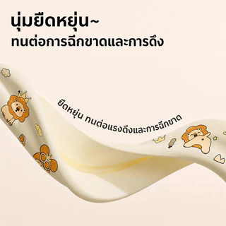 COD รุ่นใหม่ แถบโฟมป้องกันการชน 2M รูปแบบการ์ตูนน่ารัก ยางกันชนขอบโต๊ะ เพื่อความปลอดภัยของเด็ก Bumper strip
