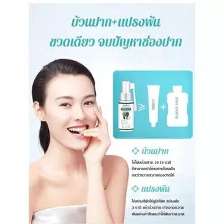 【ของแท้】สเปรย์ปวดฟัน สูตรสารสกัดจากสมุนไพร ต้านการอักเสม ฆ่าเชื้อ อาการปวดฟัน ผลลับในขวดเดียว 30ml