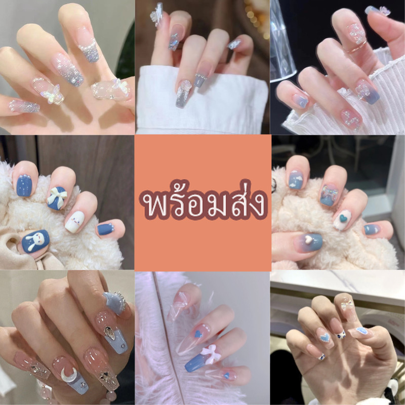 เล็บปลอม 3D เฉดสีน้ำเงิน ร้านไทย มินิมอล เข้ารูปเล็บพอดี