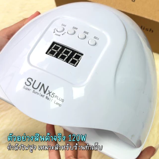 SUN ONE เครื่องอบเล็บเจล 48/110วัตต์ UV LED Smart Lamp Nail Dryer 2.0