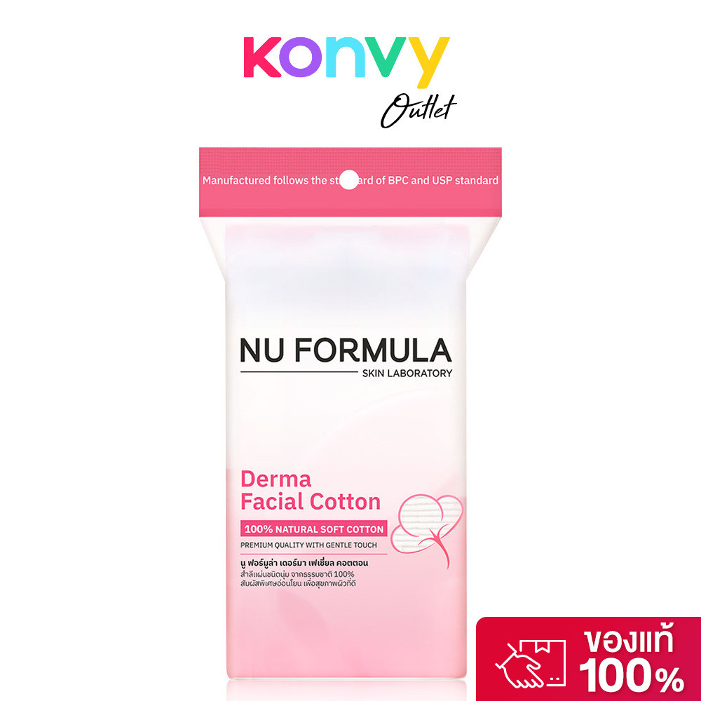 Nu Formula Derma Facial Cotton 35pcs นู ฟอร์มูล่า สำลี.