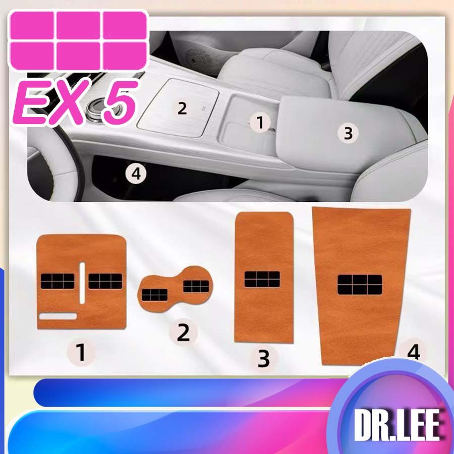 [READY]GEELY EX5 Center console mat Body kit geely ex5 Car decoration accessories 0Q2N