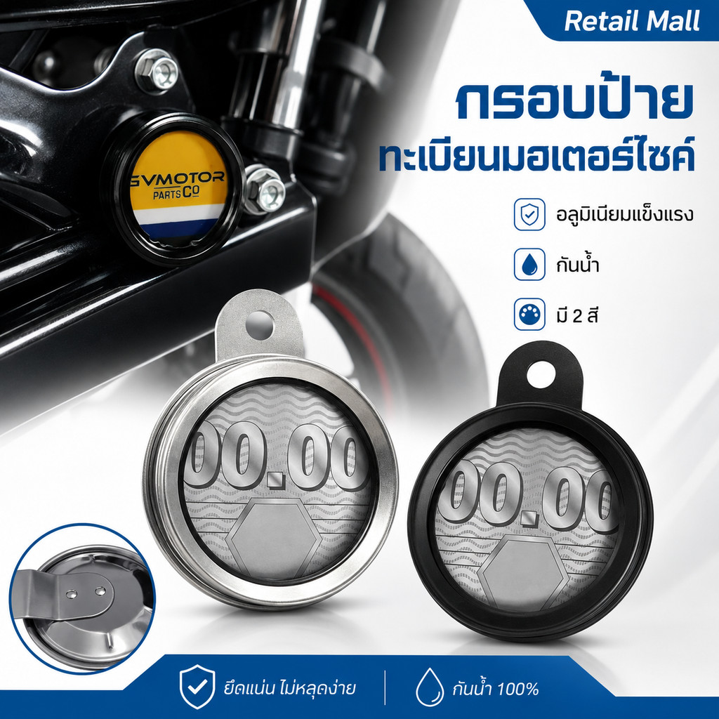 Rox กรอบป้ายทะเบียนมอเตอร์ไซค์ อลูมิเนียม กันน้ํา สําหรับสกู๊ตเตอร์ จักรยานสี่ดอก ซับ