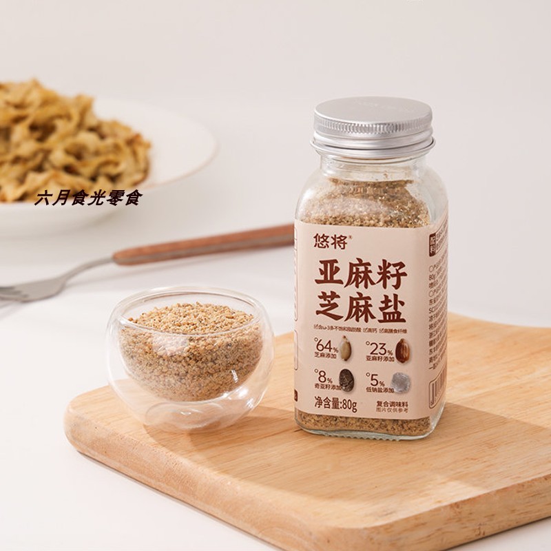 Yojiang Flaxseed เกลืองา 80g/ขวด Chia Seed Powder Sesame Flaxseed Powder เกลือธัญพืชก๋วยเตี๋ยวปรุงรส