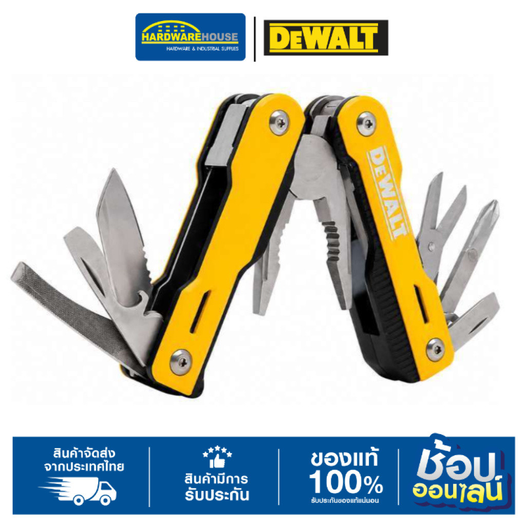 DEWALT คีมมัลติทูลส์สแตนเลส  รุ่น DWHT71843 พกพาง่าย ใช้งานได้หลากหลาย
