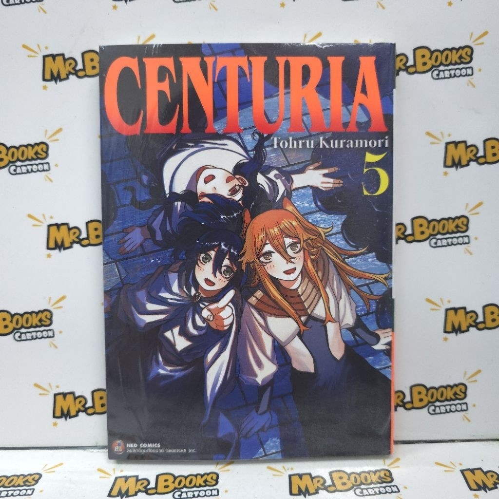 Thumbnail 2