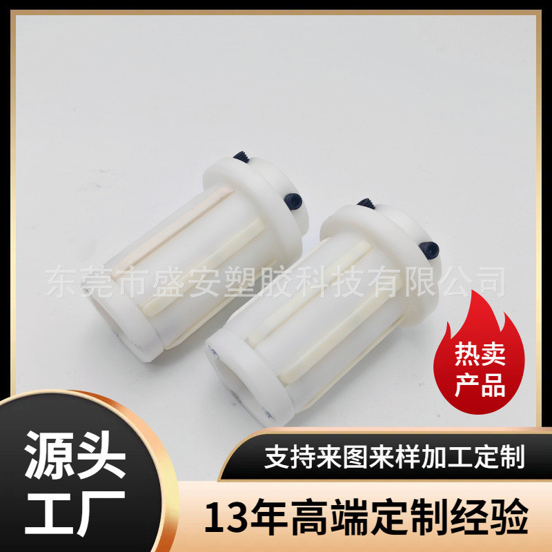 สามารถปรับแต่งตามขนาด Bushing Bushing Bushing Non-Standard Style Nylon A