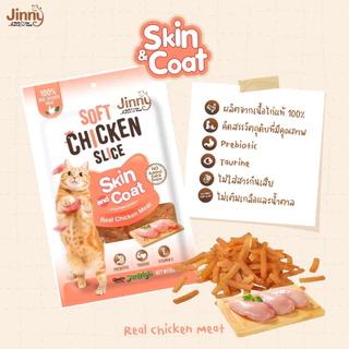 ยกกล่อง 12 ซอง ขนมแมว Jinny Soft Chicken Slice 30 กรัม เนื้อไก่นิ่มสไลด์ เคี้ยวหนุบ