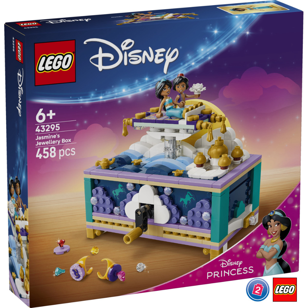 เลโก้ LEGO Disney Princess 43295 Jasmine’s Jewelry Box