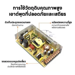 หม้อแปลง LED 12VDC ขนาดแอมป์ ตัวเลือก 3A, 5A, 10A, 15A, 20A, 30A ( อแดปเตอร์ ) Switching Power Supply สวิตซ์ชิ่ง 12v