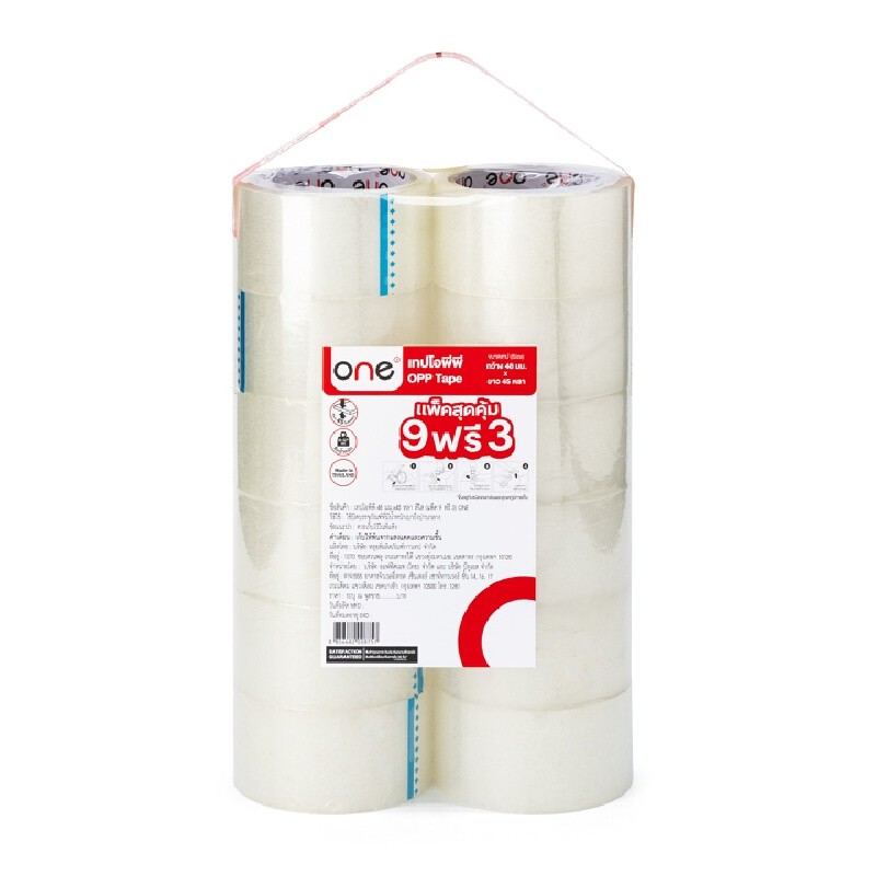 ONE เทป OPP ปิดกล่อง สีใส ขนาด 48 มม. x 45 หลา (แพ็ค 9 ฟรี 3)