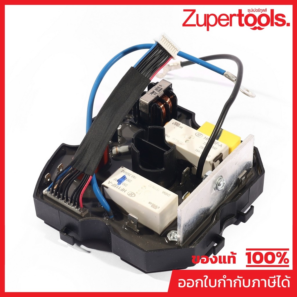 DONG CHENG อะไหล่ Circuit Board Assembly #49 ใช้กับสว่านแท่นแม่เหล็ก รุ่น DJC02-23 (ดองเช็ง)