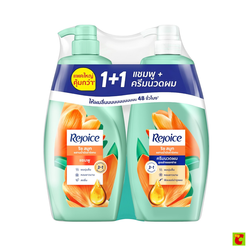 รีจอยส์ แชมพูและครีมนวดผม กุหลาบ 500+470 มล.