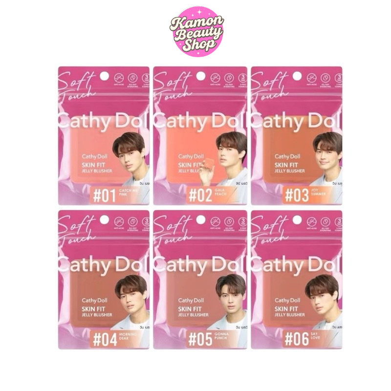 Cathy Doll Skin Fit Jelly Blusher 6g ปัดแก้ม เคที่ดอลล์ สกินฟิตเจลลี่บลัชเชอร์ บลัชออน