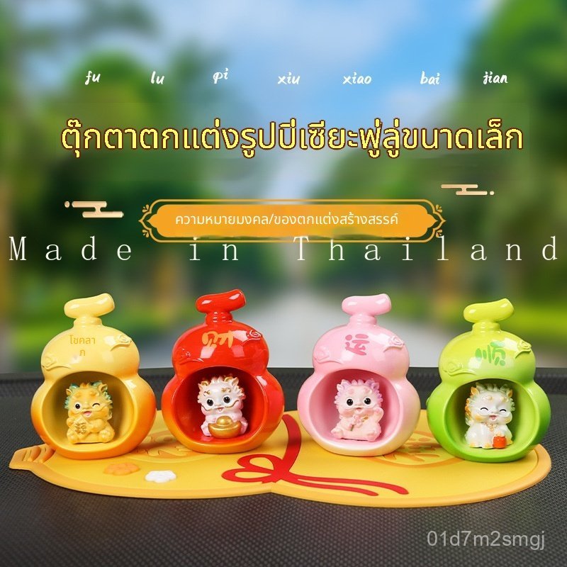 ไฟครีบฉลาม LED 8 ดวง ป้องกันชนท้าย
