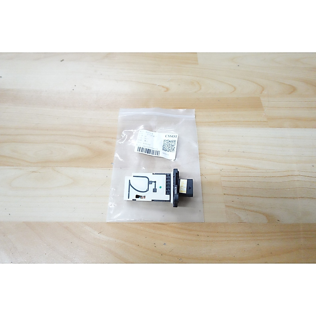 เซนเซอร์ (Sensor) Air Flow MG ZS เครื่อง 1.5 ,MG Extender เครื่อง 2.0 ดีเซล