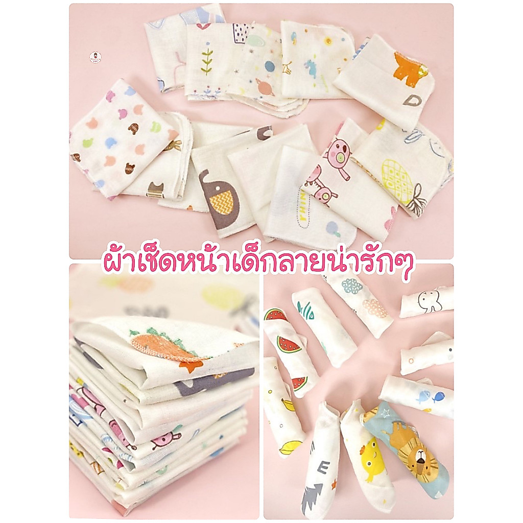 ลายมาใหม่! ผ้าเช็ดหน้าเนื้อผ้าสาลูสำหรับเด็ก ให้ความรู้สึกนุ่ม ระบายอากาศได้ดี ขนาด 25*25 ซม.