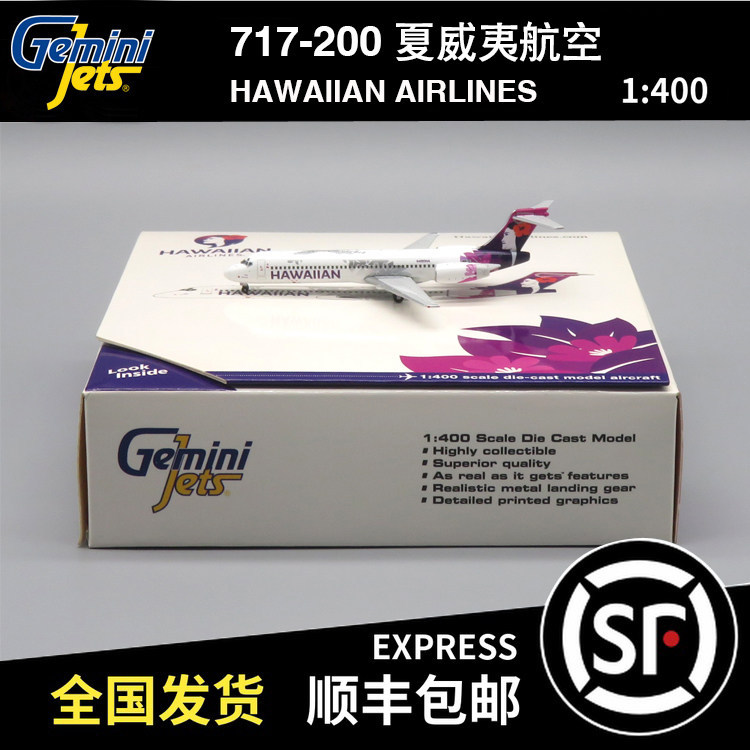 ลดราคาพร้อมสต็อก - Gemini Jets 1: 400 โบอิ้ง B717-200 Hawaii Airlines N490HA GJHAL1789