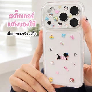 Buddytech สติกเกอร์นูน 3D สำหรับแปะเคสโทรศัพท์ Gadget แปะแน่นลอกออกง่าย ลวดลายคมชัด สีสวยงาม