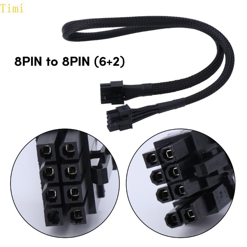 Timi คอมพิวเตอร์การ์ด Modular PSUs 8PIN to GPU 8Pin 6+2Pin สายเคเบิลอะแดปเตอร์