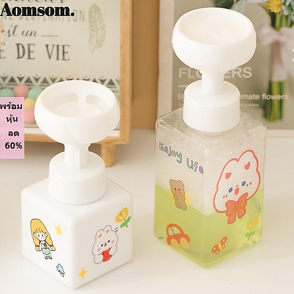 Aromsom ดอกไม ้ โฟม Dispenser, 250/450ml รีฟิลสบู ่ เปล ่ าขวดรีฟิล , คุณภาพเครื ่ องสําอางบรรจุภัณฑ ์ พลาสติกโฟมปั ๊ มขวด Travel