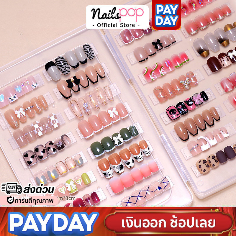 พร้อมส่ง⚡ กล่อง โชว์แบบเล็บ โชว์ตัวอย่างเล็บ ชาร์ตโชว์สีทาเล็บ กล่องใส่แบบเล็บ B05 Nailspop