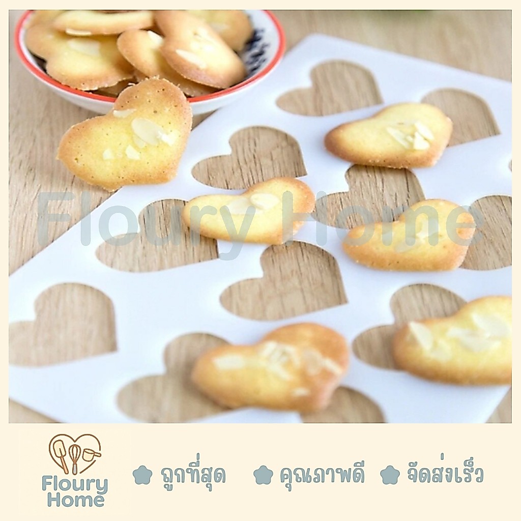 Floury Home ☁️สินค้าจากกทม.☁️ แผ่นพิมพ์พลาสติก มีลาย วงกลม / สี่เหลียม / หัวใจ / สี่เหลียมยาว