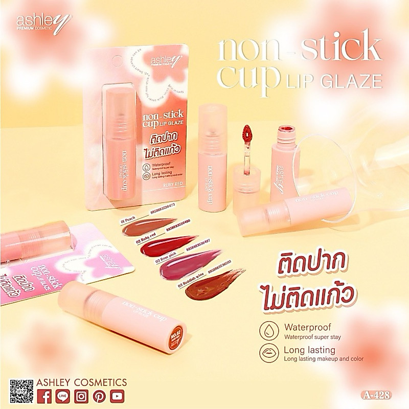 A-428 Non Stick Cup Lip Glaze 💋ลิปเกรซ Ashley ติดทน ติดปากไม่ติดแก้ว สวย ทน ไม่หลุดระหว่างวัน