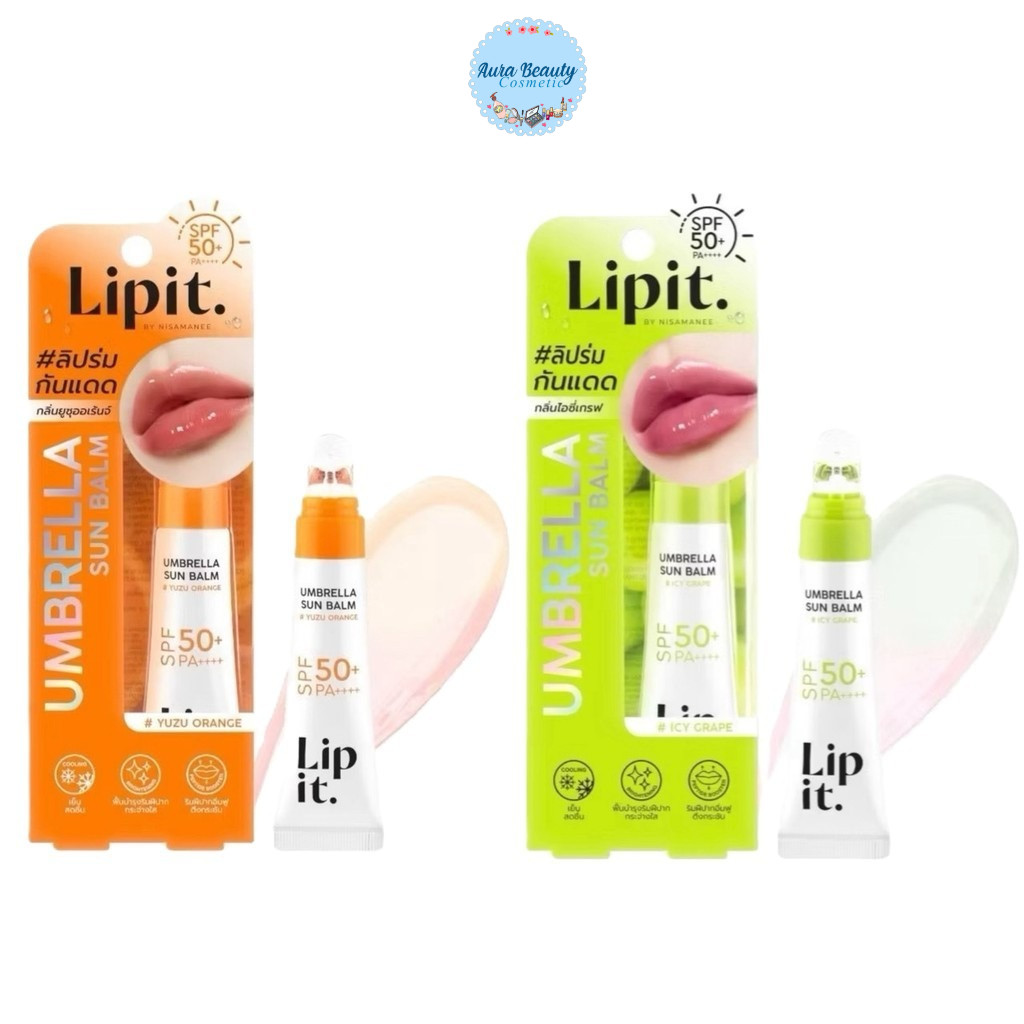 Lip It Umbrella Sun Balm ลิปอิท อัมเบรลลาซันบาล์ม เอสพีเอฟ50+ พีเอ++++ 8g