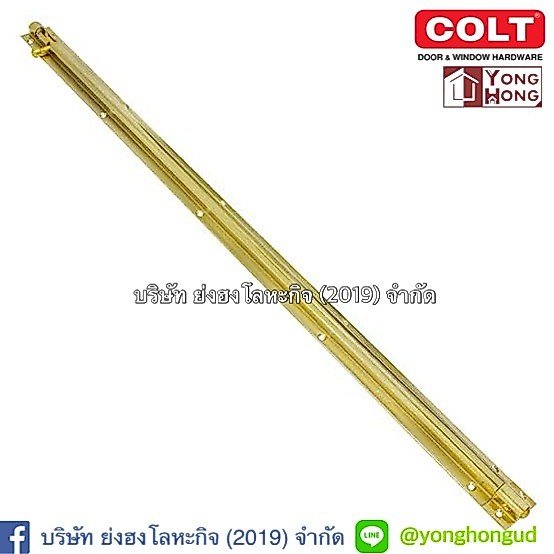 กลอน COLT # 100 # 200 สีทองแดงรมดำ ทองเหลืองรมดำ ทองเหลืองเงา กลอนประตูกลอนหน้าต่าง ขนาด 12 - 30 นิ้ว