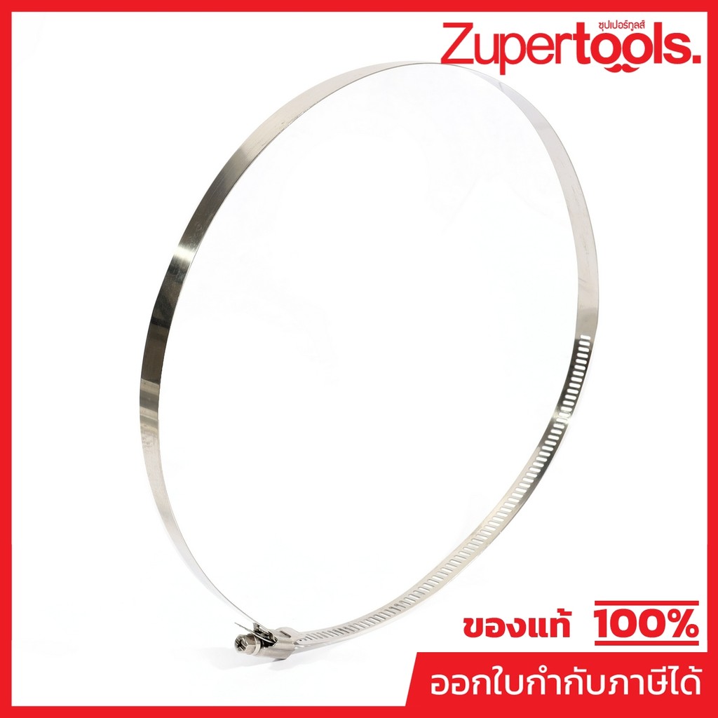 POLO เข็มขัดรัดท่อ สแตนเลส 8" ขนาด194-216 mm. ใช้กับท่อฟอยล์อลูมิเนียม รหัสสินค้า P231-3006, P231-3014 (โปโล)