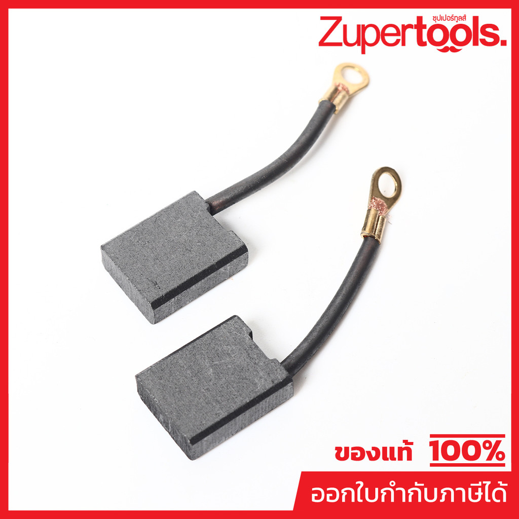 POLO (CORE DRILL) (โปโล(เครื่องเจาะคอนกรีต)) อะไหล่ OND920/925 #52 แปรงถ่าน